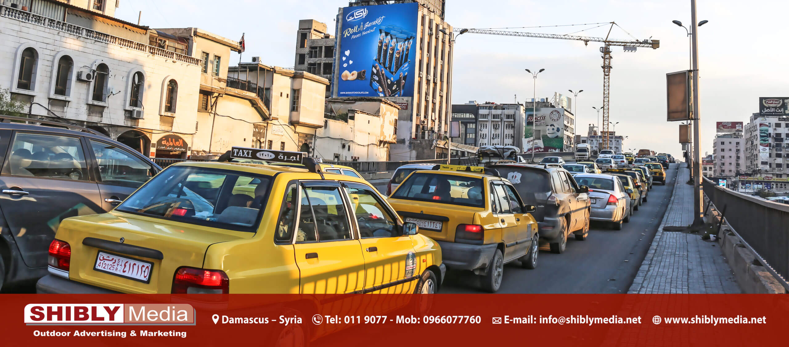 جدار اعلاني لشركة بركات في شارع الثورة