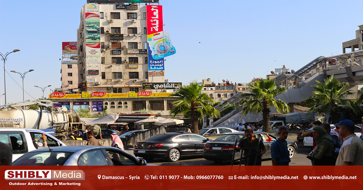 اعلان طرقي في دمشق شارع الثورة 